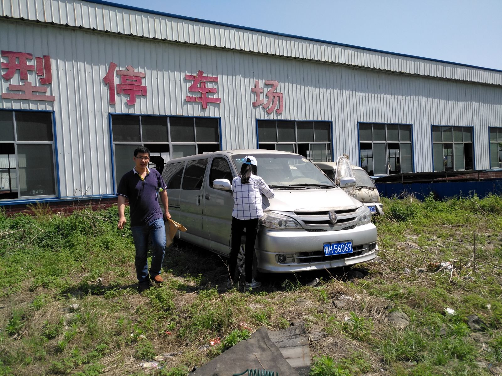 鷹牌的由來(lái)