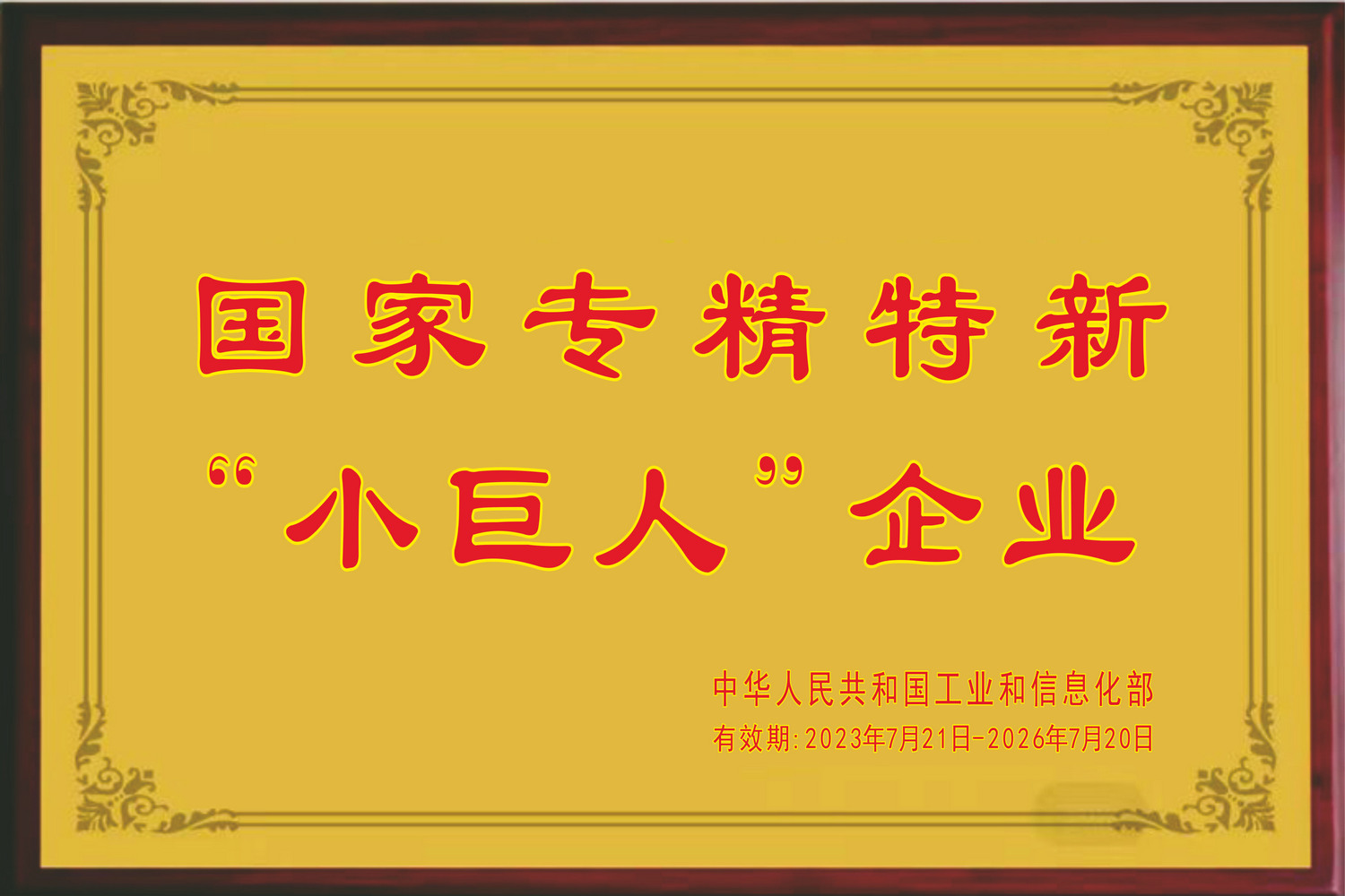 蘇州電器科學研究院:設計450噸稱重平臺
